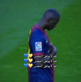 💙💛 #النصر #الاهلي 