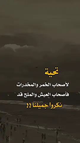 #تصميم_فيديوهات🎶🎤🎬  #عبارتكم_فخمة🖤💉🥀تصميمي_رايكم 