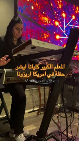 #fypgakni #explore #hashtag #tikto #اكسبلور #party #partytime #assyrian #assyrian #assyriantiktok #assyriansongs #songs #chicago #phenoix #arizona #hashtag #explore #gelianaesho🖤👑 