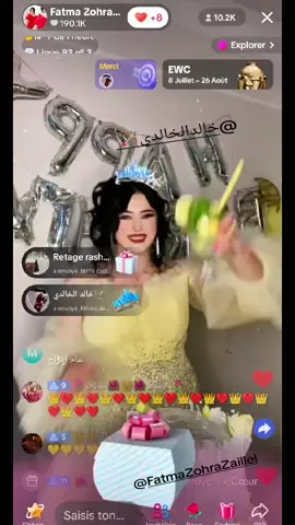 #الشعب_الصيني_ماله_حل😂😂 #capcutamor #اللفعة @Fatma Zohra Zaillel @خالد الخالدي🏹 