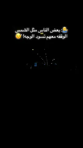 #CapCut #شاشة_سوداء🖤 #شعراء_وذواقين_الشعر_الشعبي🎸 #promomakanliburan #مشاهير_العراق 