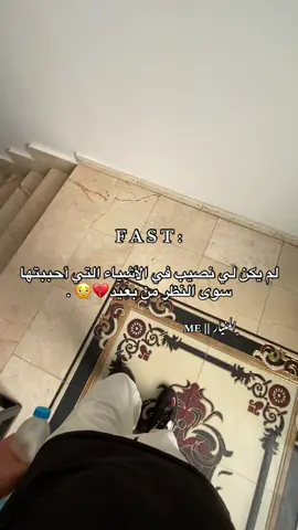 ﮼انا،قتلوني،ورجعت💔!#المنيار #مرسكاوي #شتاوي_وغناوي_علم_ع_الفاهق❤🔥 #ليبيا_طرابلس_مصر_تونس_المغرب_الخليج #شعب_الصيني_ماله_حل😂😂 