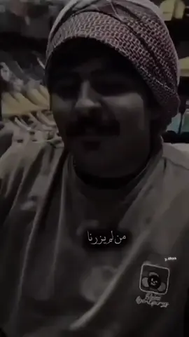 من اصير بخير لا يلفون اليه😄✨ .  #شعر #شعراء #شعراء_وذواقين_الشعر_الشعبي🎸 #شعر_شعبي 
