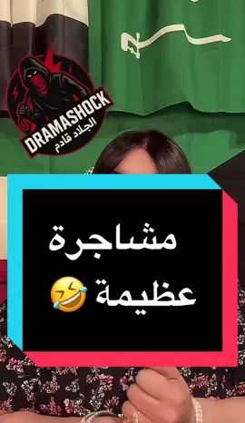 🔺#dramashock 🔺#ذوي_الهمم#أصحاب_الهمم#تمكين#مساعدة# ‎    @yeganeh  liebe @Yeganeh @بنت الجبوووووووور بنت الجبور @ابو عكال في المانيا🇩🇪 @الاميره زينب @حصه ناصر القبيسي 🇸🇦3  