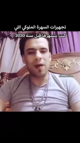 #egypt #viral #study #gym #rap 