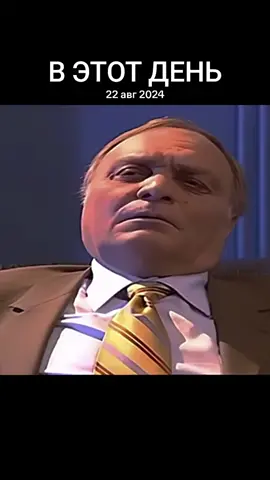 #ВэтотДень