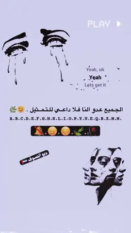 صعدو فدوه 👍#محضوره_من_الاكسبلور_والمشاهدات #الشعب_الصيني_ماله_حل😂😂 #اعادة_النشر🔃 #ءبو الصوف 