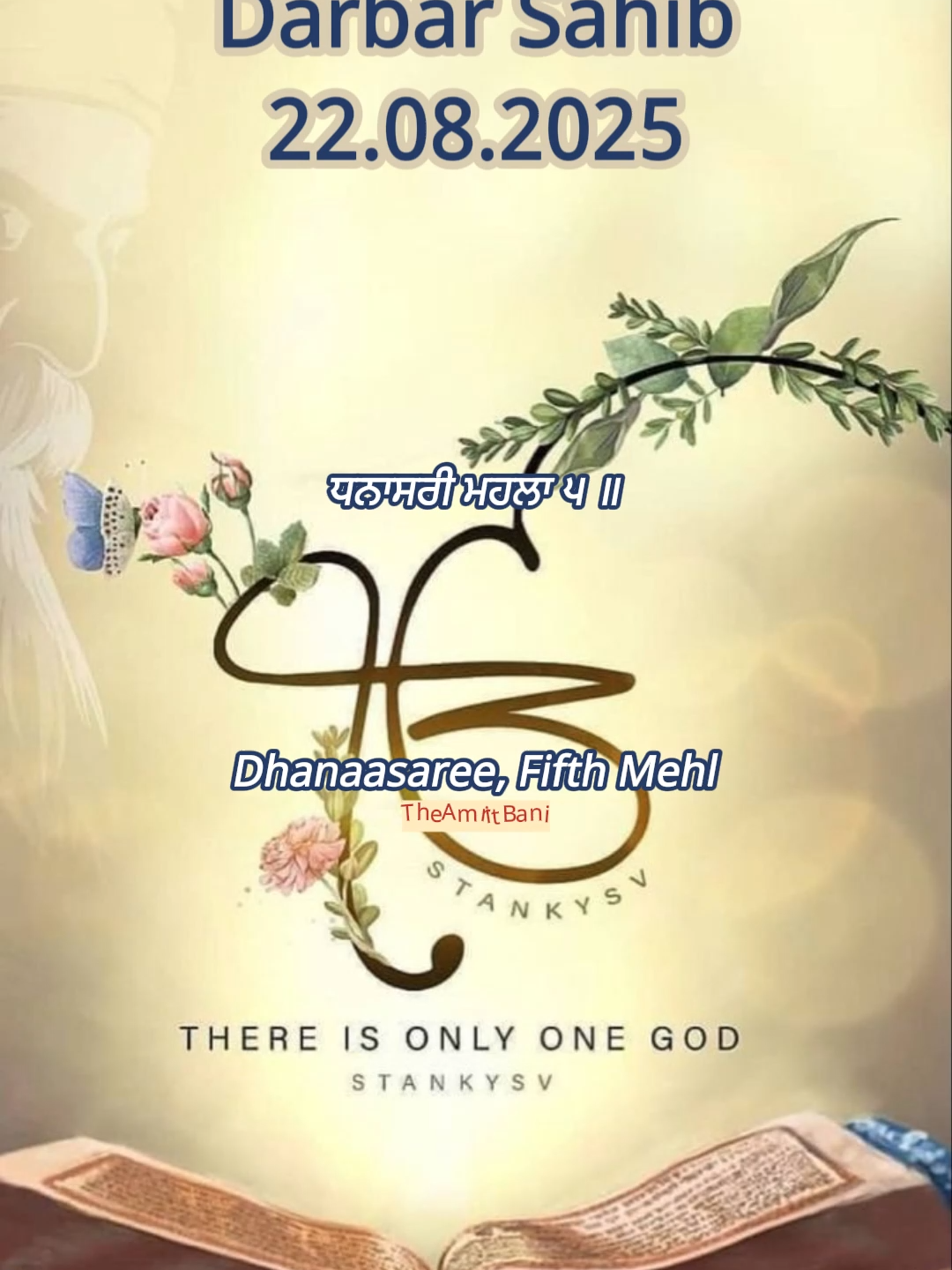 Darbar Sahib Hukamnama-22.08.2025 ਅੱਜ ਦੇ ਹੁਕਮਨਾਮੇ ਵਿੱਚ ਸਤਿਗੁਰੂ ਗੁਰੂ ਅਰਜਨਦੇਵ ਜੀ ਸਾਨੂੰ ਦੱਸਦੇ ਹਨ ਕਿ ਲਾਲਚੀ ਮਨੁੱਖ ਲੋਕਾਂ ਨੂੰ ਧੋਖਾ ਦੇਣ ਲਈ ਅਨੇਕਾਂ ਉਪਾਅ ਕਰਦਾ ਹੈ। ਉਹ ਕਈ ਵਾਰ ਧਾਰਮਿਕ ਵੇਸ ਭੀ ਪਾ ਲੈਂਦਾ ਹੈ, ਪਾਪ ਕਰਦਾ ਹੈ ਤੇ ਮੁੱਕਰ ਜਾਂਦਾ ਹੈ। ਪਰ ਅੰਤਰਜਾਮੀ ਪ੍ਰਭੂ ਸਭ ਕੁਝ ਜਾਣਦਾ ਹੈ। ਪ੍ਰਭੂ ਸਾਡੇ ਨੇੜੇ ਹੈ, ਪਰ ਲਾਲਚੀ ਮਨੁੱਖ ਉਸ ਨੂੰ ਦੂਰ ਸਮਝ ਕੇ ਮਾਇਆ ਦੇ ਮੋਹ ਵਿਚ ਇਧਰ-ਉਧਰ ਤੱਕਦਾ ਰਹਿੰਦਾ ਹੈ। In today’s Hukamnama, Guru Arjan Dev Ji explains that the greedy person tries to deceive others through many tricks — even adopting holy appearances, committing sins, and then denying them. But God, the Inner-knower, sees everything. The Lord is close to us, yet the greedy believe He is far, and they remain lost in endless wandering for worldly desires. 🙏 Waheguru Ji Ka Khalsa, Waheguru Ji Ki Fateh 🔔 Subscribe for more spiritual Shabad videos 📲 Follow us on Instagram/TikTok/Youtube/Facebook: ⁨ ⁨@theamritbani⁩ #darbarsahib #darbarsahibamritsar #guruarjandevji🌹 #hukamnama #hukamnamasahib #hukamnama_sahib_sri_harmandir_sahib #gurbani #gurbanishorts #gurbanireels #gurbanikatha #gurbanivichar #gurbanistatus #wmk #sikhi #waheguruji🙏🙏🙏 #waheguru