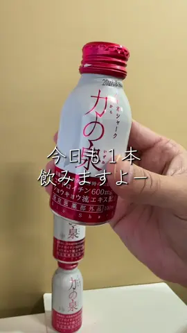 今日も素敵な1日を✨ ■asatan様に特集を掲載していただきました！ 詳しくはコチラ↓ https://asatan.com/articles/6377 #bioshark #力の泉 #健康 #朝活 #PR 