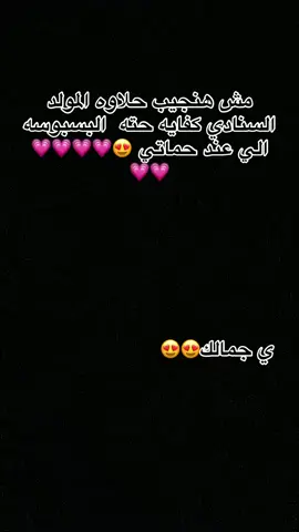 #تريند_التيك_توك #مصمم_فيديوهات #حببييييت💕💕💕💕 #حبيبت #ليك 