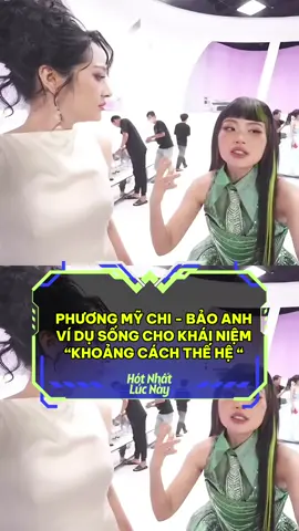 Cúp le này lạ quá #DREAMeRMedia #HotNhatLucNay #emxinhsayhi #baoanh #phuongmychi 