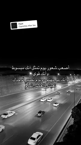 #رساله_مجهول #الليل #هواجيس #S #foryou 