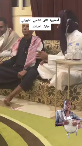 مبارك #ابشر #المملكة_العربية_السعودية #الصينين_مالهم_حل #شبوه_ديرتي_مسقط_الراس💕 