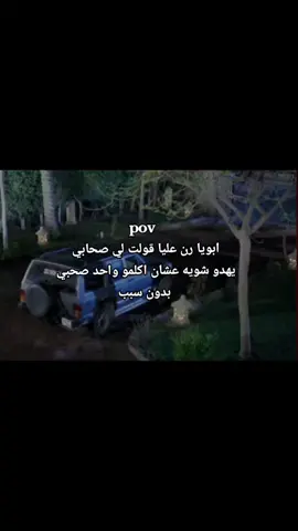 😂😂😂#fyyyyyyyyyyyyyyyy #Rouk #fyp #شعب_الصيني_ماله_حل😂😂 #fppppppppppppppppppp 