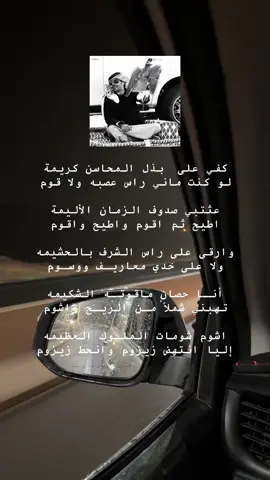 #foryou #pov #4u #sad #trending #explore #شعر 