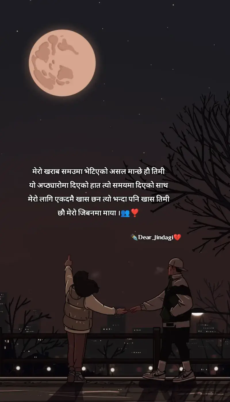 #maya💝💍🥀 
