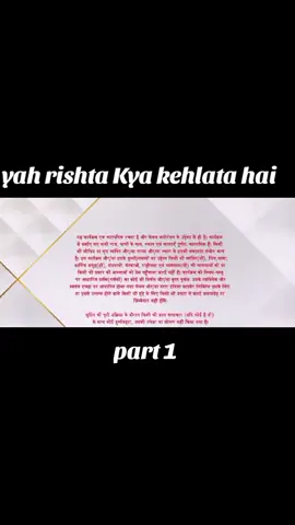 yah rishta Kya kehlata hai #today full episode 
