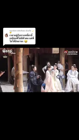 ตอบกลับ @เมิ่งเยวี่ย 🌙😴  #เฉิงเหล่ย #โจวเหย่ #chenglei #zhouye #เหนือสมรภูมิ 