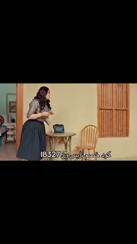 #explorepage #explore #مسلسلات_خليجية #مالي_خلق_احط_هاشتاقات #نايس_ون_يفهمك 