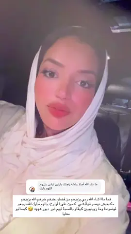 #fatimazahravlog #فرنسا🇨🇵_بلجيكا🇧🇪_المانيا🇩🇪_اسبانيا🇪🇸 #france🇫🇷 #españa🇪🇸 #pourtoi 