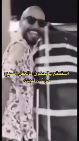 #في هذا اليوم #ابوعجيب #ابوحصه 