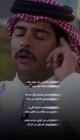 ‏يالله يالي ماخشى غير خوفٍ منك خوف🖤.                  رحمة الله عليك يابن جدلان😞❤️‍🩹.            #محمد_الودعاني #سعد_ابن_جدلان #ابن_جدلان #شاعر_القمه #قناة_الواقع #اكسبلور #شعر #قصيد #foryou #foryoupage #fypシ #fyp 