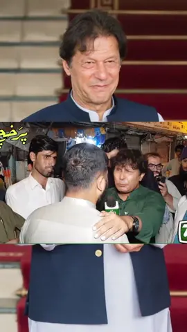 #pti #foryou #pmln #viralvideo #pti_imran_khan_lovers 