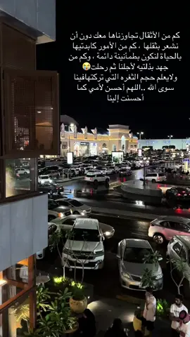 #creatorsearchinsights  اللهم ارزقنا حسن اللقاء بأمي في جناتك كما وعدت عبادك الصالحين #فقدان_الام #وجع_روح #مالي_خلق_احط_هاشتاقات #اكسبلورexplore 