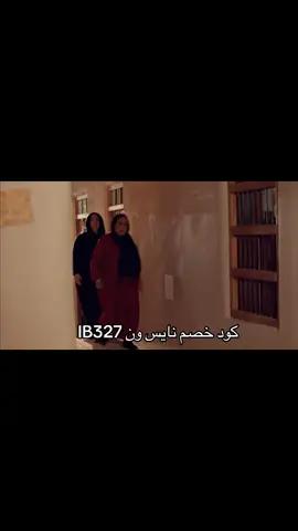 #explorepage #explore #مسلسلات_خليجية #مالي_خلق_احط_هاشتاقات #نايس_ون_يفهمك 