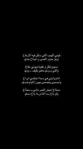 #💔 #شعر #fypシ゚viral 