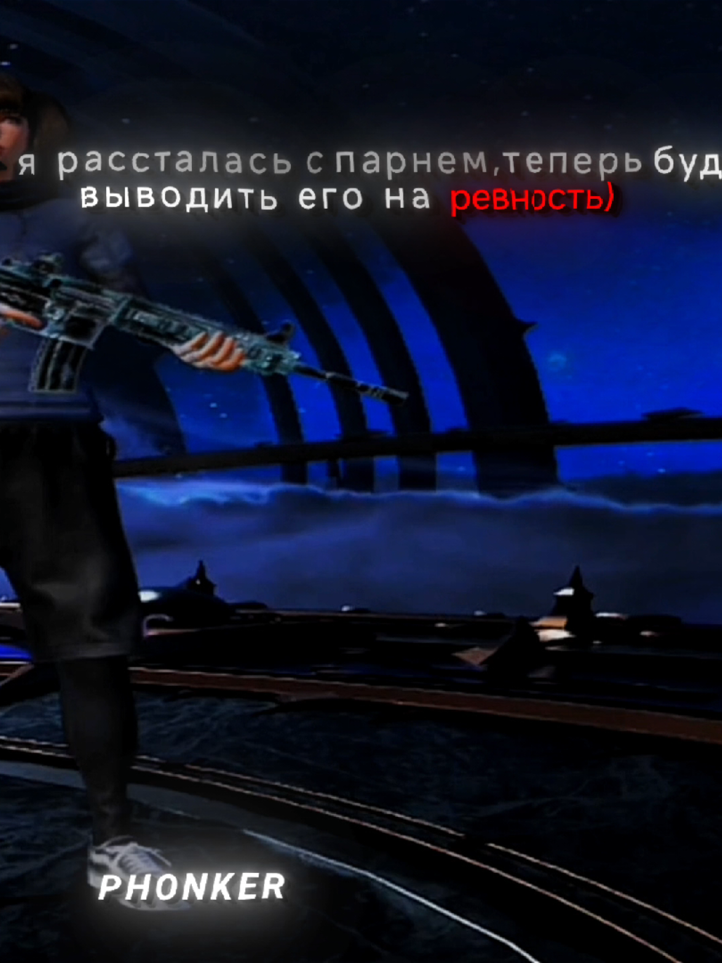 тупая пизда опозорила сама себя)#pubg #pubgmobile #phonker #phonkeruwu #рек #рекомендации #fyp 