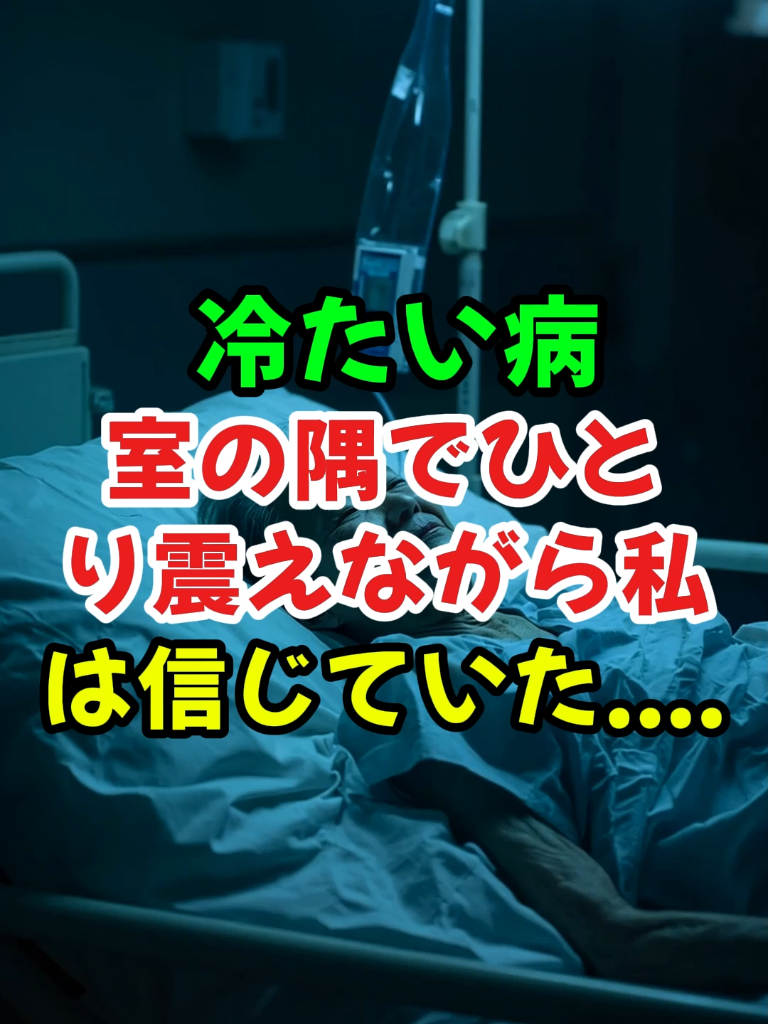 .....#shorts #人生 #人生感悟 #人生楽しんだもん勝ち#人生道理
