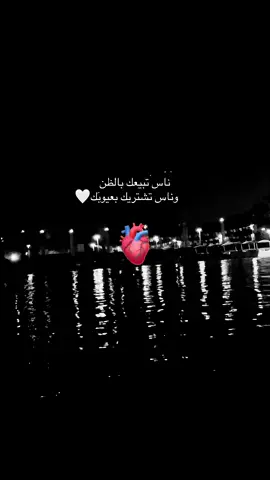 #🤕💔 