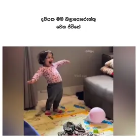 😂❤️