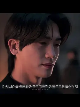 Park Hyung-sik is back!!! 🖤✨ Tomorrow’s the big day his new drama Twelve finally premieres! And this time… he’s not the soft boy. He’s the villain. The actual embodiment of evil with a glowing red stone in his chest 😮‍💨🖤 The story’s based on the 12 zodiac signs each one is actually an angel living among humans, secretly guarding Korea. Ma Dong-seok leads as the tiger spirit and Park Hyung-sik is the crow spirit who breaks free and causes chaos. Fantasy, action, mythology, and THAT cast? Count me in. Twelve starts airing tomorrow, August 23, on KBS2 and Disney+. #ParkHyungSik #TwelveKDrama #KDrama2025 #MaDongSeok #ZodiacWarriors  