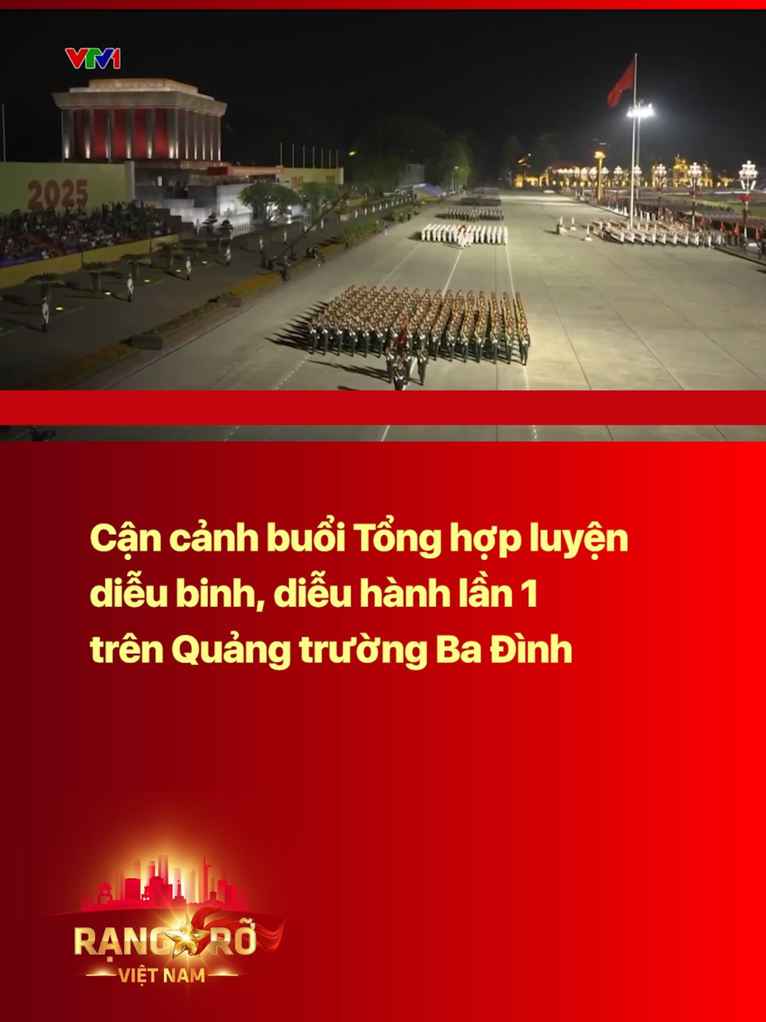 Buổi Tổng hợp luyện các lực lượng tham gia diễu binh, diễu hành trong Lễ kỉ niệm 80 năm Cách mạng tháng Tám thành công và Quốc khánh 2/9 đã diễn ra vào tối qua 21/8. Đây là buổi Tổng hợp luyện đầu tiên tại Quảng trường Ba Đình, Hà Nội. #VTV #RangroVietNam #A80 #vtv24 #tiktoknews #vtvdigital #quangtruongbadinh #dieubinhdieuhanh #tonghopluyen