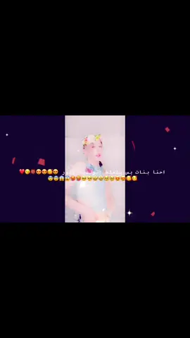 #اكسلوف خلوهم مع شله دبي