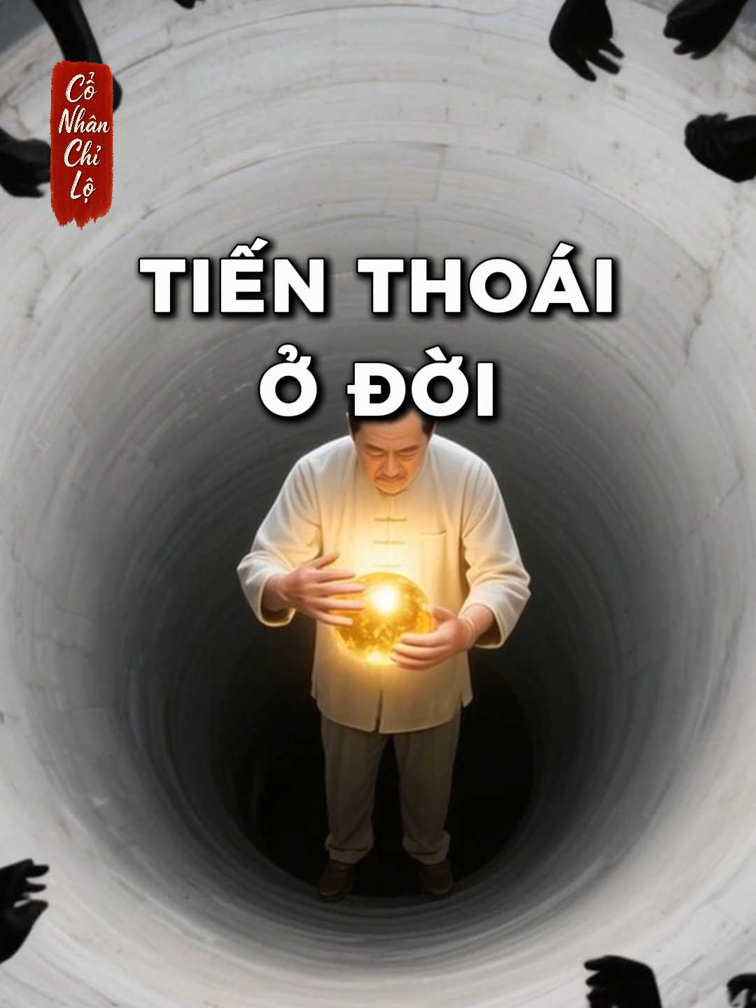 Một người nói nhiều, cho thấy người đó rất ngốc. Một người nói rất nhiều, cho thấy người đó cực kỳ ngốc. #conhanchilo #baihoccuocsong #trietlycuocsong #TrietLySong #cohockythu #sachhay