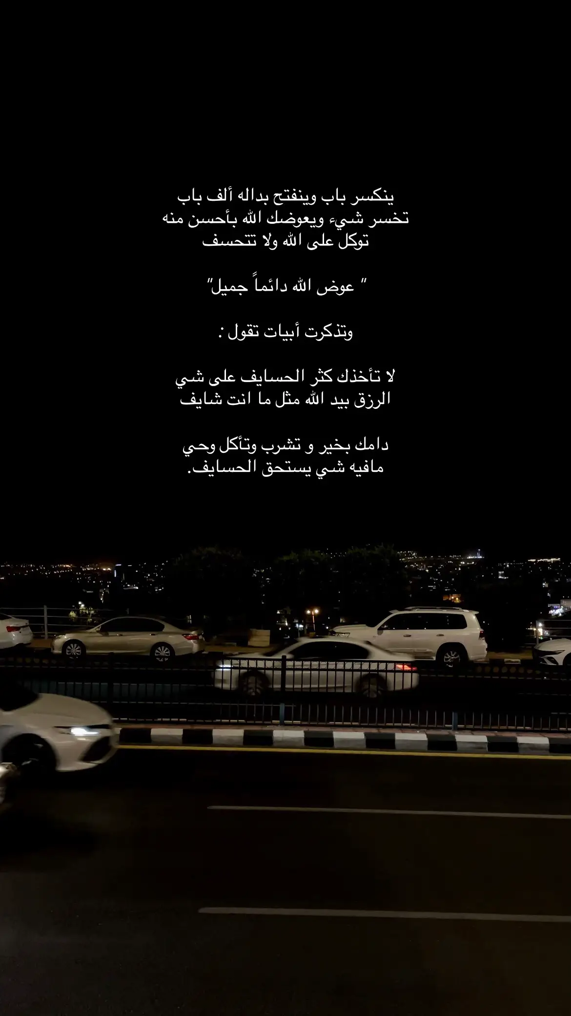 #شعر #قصيد #هواجيس #foryoupage #fyp 