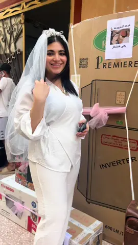 وسعوا  للعروسةة ي جدعاااااااان🙈🙈🙈🙈🙈🥺🥺🥺  #عروسة @muhrailemad 