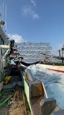🫂#laut #pelautindonesia
