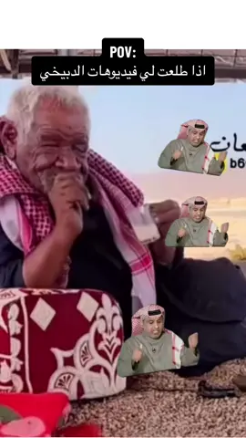 دبيخيات النصر مالها حل #دبيخيات  #النصر #شعبية_النصر #الشعب_الصيني_ماله_حل😂😂 #الدبيخي