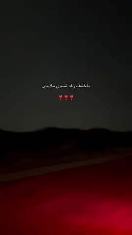 #رغد #حب_طفولة 