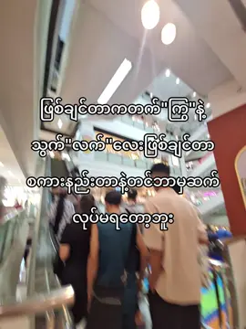အပိုင်း1ဇာတ်သိမ်း#1liiilonauditon #foryou #fypage #fyp #myatthukyaw 