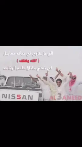 #شعبيات 