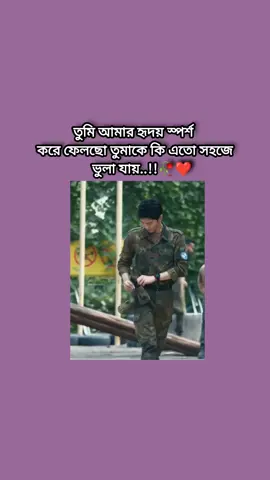 #viral #trending #foryoupage #plzunfrezemyaccount 