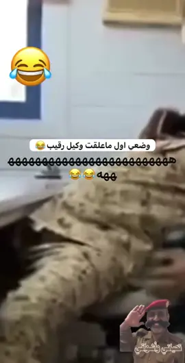 #صباح_الخير #الشعب_الصيني_ماله_حل😂😂 #السعودية_الكويت_مصر_العراق_لبنان #اكسبلور #tiktokviral 