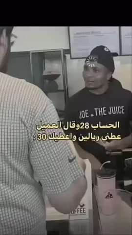 #الشعب_الصيني_ماله_حل😂😂 #مالي_خلق_احط_هاشتاقات🧢 #fyp #اكسبلور 
