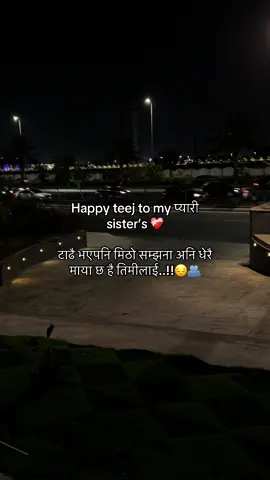 #fyp #jibankc #fyppppppp #viral 