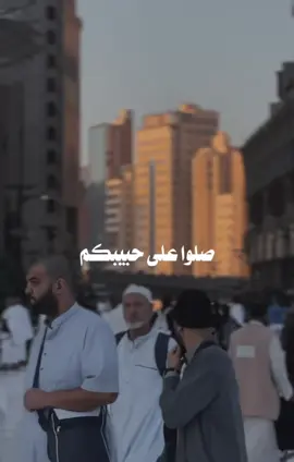 ‏اللهم صلي على نبينا محمد ﷺ#آيات قرآنية#a822024@# لايك ومتابعة